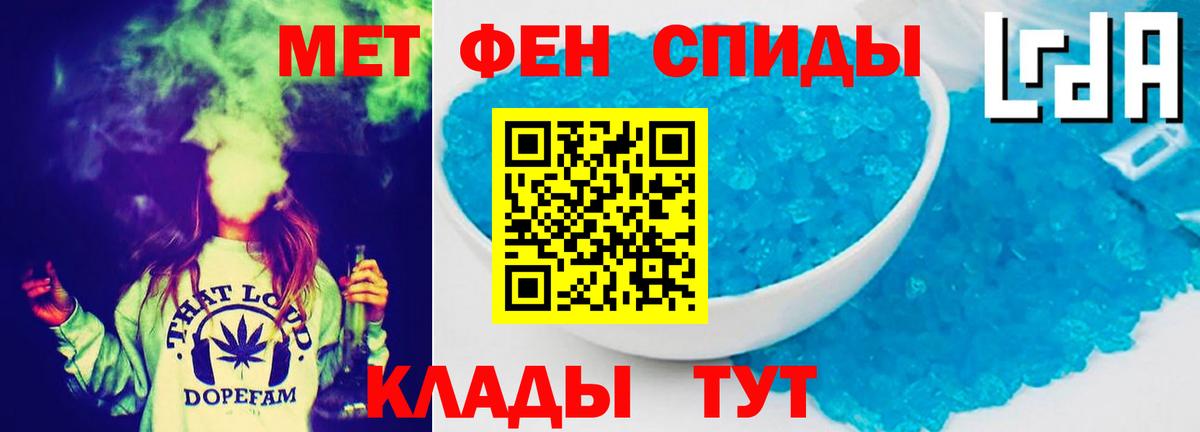 АМФ Розовый  АМФЕТАМИН  Брянск  Амфетамин  Вход с VPN 