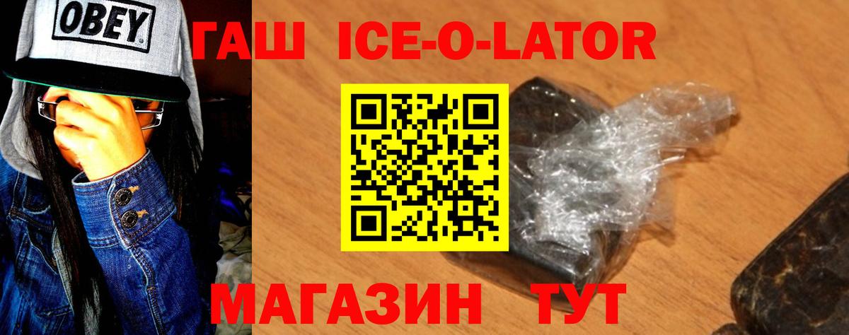 Гашиш VHQ Брянск