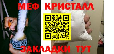 mdpv Татарск