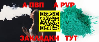mdpv Татарск