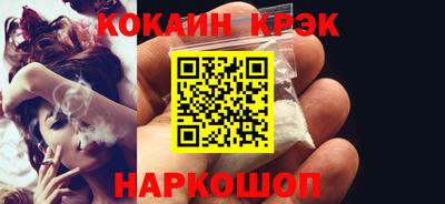 кокаин премиум Тверь