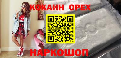 кокаин премиум Тверь