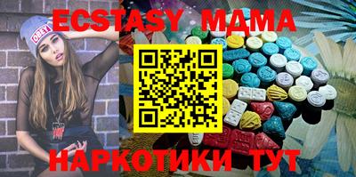 mdpv Татарск