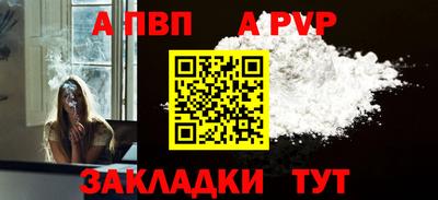 mdpv Татарск