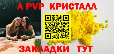 mdpv Татарск