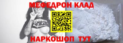 mdpv Татарск