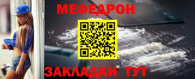 mdpv Татарск