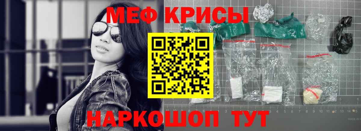 закладки  Мефедрон 4 MMC  Мефедрон VHQ  МЯУ-МЯУ  Вход с VPN  Брянск 