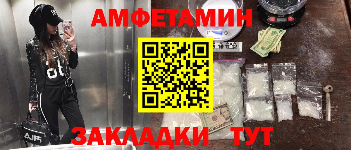 Первитин Декстрометамфетамин 99.9% Брянск