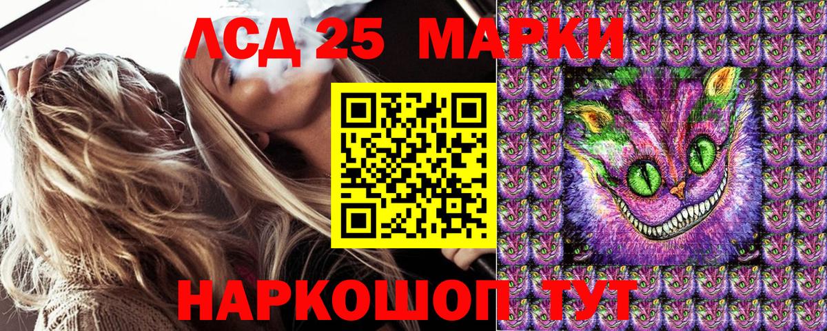Марки 25I-NBOMe 1,5мг Брянск