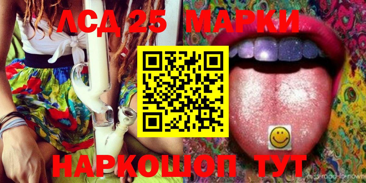 купить наркотики сайты  Марки NBOMe 1,8мг  Марки NBOMe  Вход с VPN  Брянск 