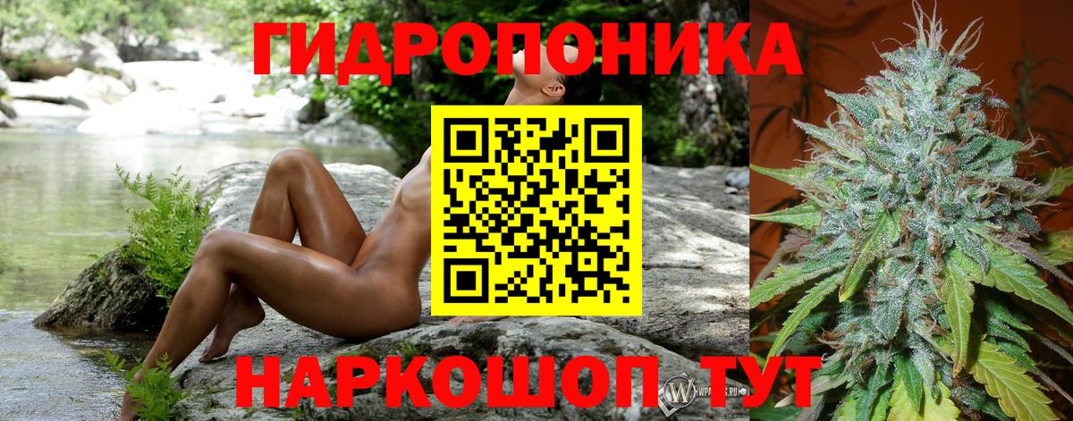 Марихуана AK-47  Вход с VPN  Конопля VHQ  Конопля планчик  Брянск 